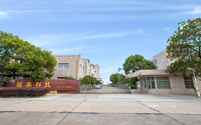  ������̩�Ƽ����޹�˾������������